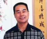 中国书画名家楼其华艺术人生访谈录