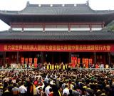 传承中华吕氏文化推进中华民族复兴
