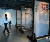 “故乡有此好湖山--历代杭州名仕书画展”在杭州举办 图