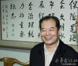 经济学家姜洪成书坛“新兵”：我完全拒绝官员型书法家