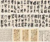 黄宾虹书画作品市场行情分析