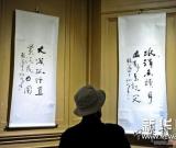 梁崎李翔龙李涵作品联展在津开展 图
