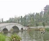 建文帝出逃后隐居璧山？秀湖公园天子桥载有传说