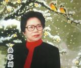 刘凤仙——特邀最受欢迎的人民书画家献礼全国两会