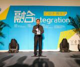 “饰品”设计汇建“融合”发展平台