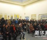 “诗韵江南—王福元中国画展”在国家画院美术馆举行 组图