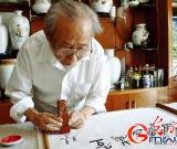 金奖作品《福运满堂》十二生肖青花瓷隆重发行