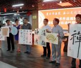 湖北鹰台书画院与海山文化艺术城联姻